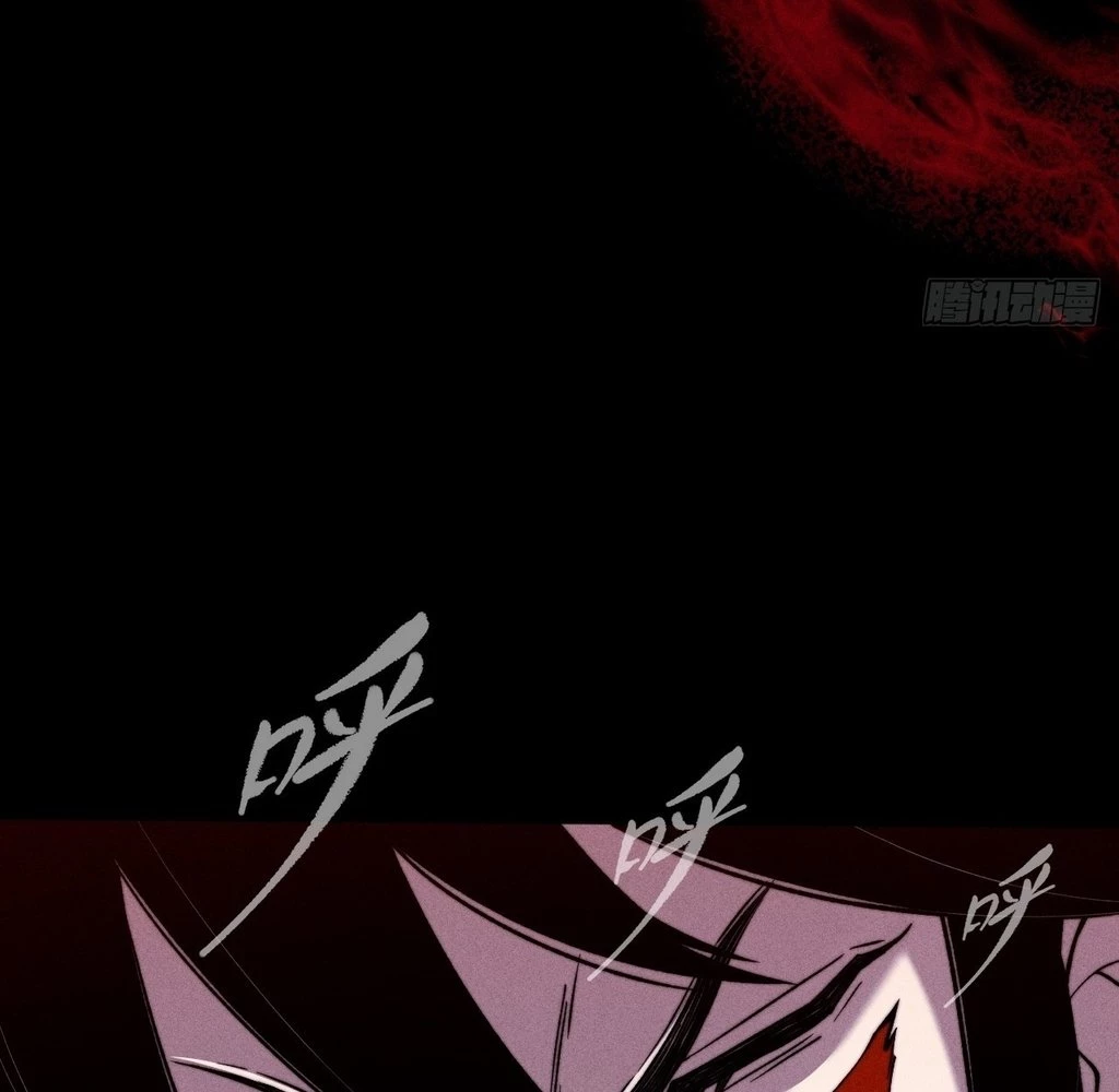 Sinister Immortal Path Chapter 28 - 62