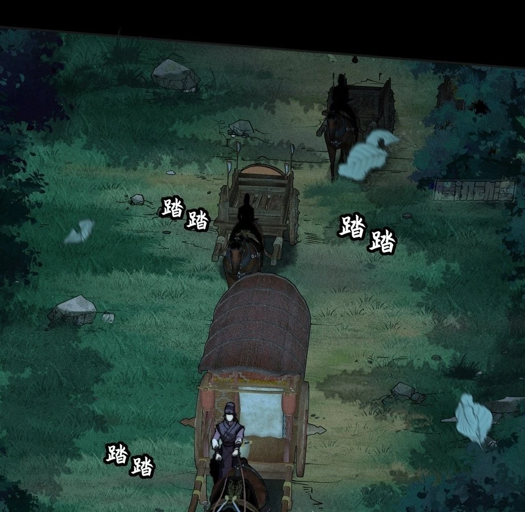 Sinister Immortal Path Chapter 27 - 61