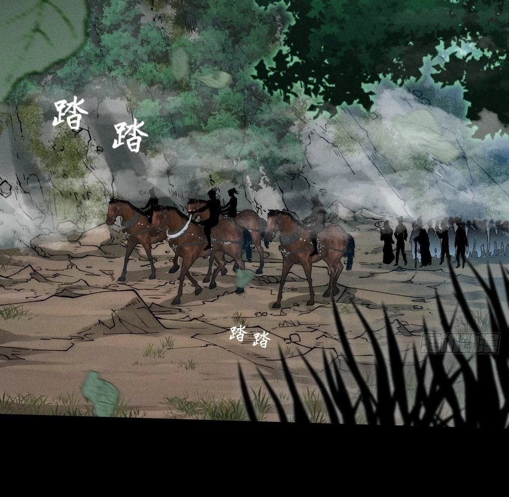 Sinister Immortal Path Chapter 28 - 86