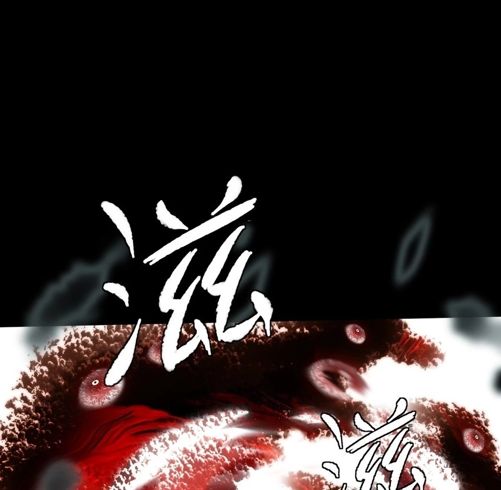 Sinister Immortal Path Chapter 26 - 3