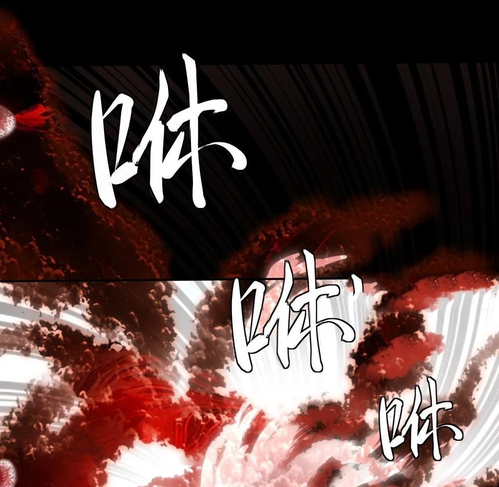 Sinister Immortal Path Chapter 26 - 10