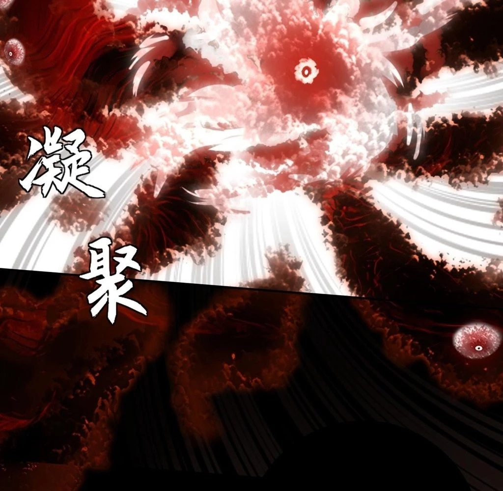 Sinister Immortal Path Chapter 26 - 11
