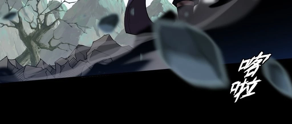Sinister Immortal Path Chapter 26 - 18