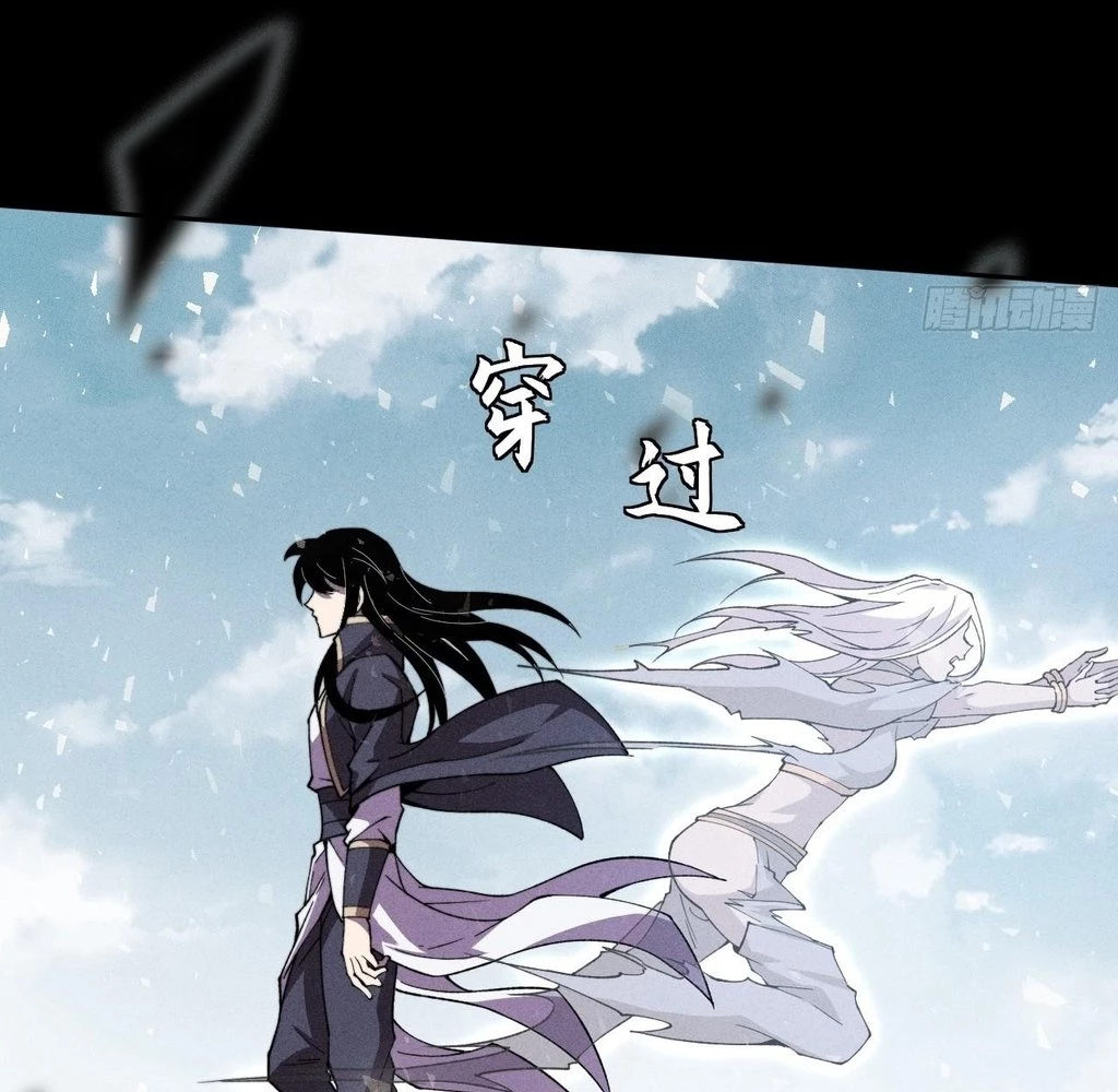 Sinister Immortal Path Chapter 26 - 29