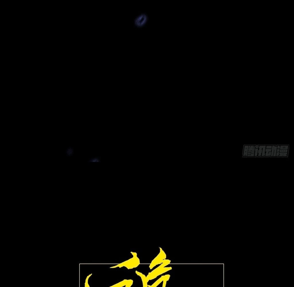 Sinister Immortal Path Chapter 26 - 39