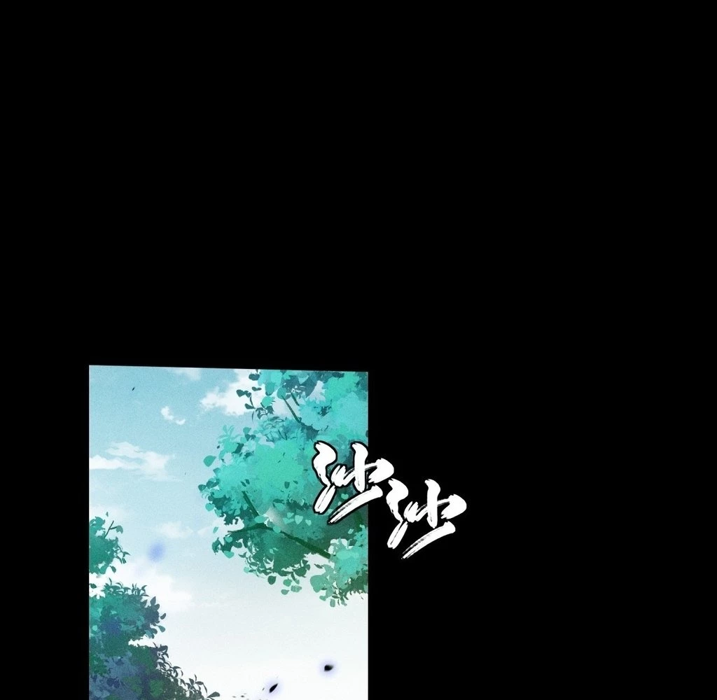 Sinister Immortal Path Chapter 26 - 42
