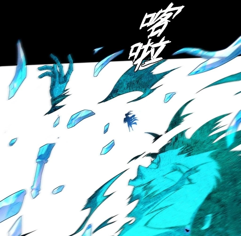 Sinister Immortal Path Chapter 25 - 44