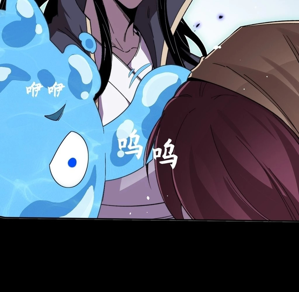 Sinister Immortal Path Chapter 26 - 68