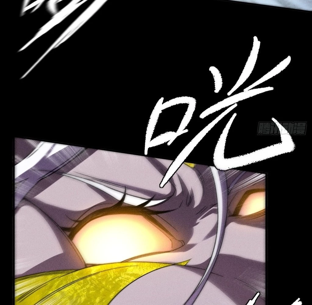 Sinister Immortal Path Chapter 25 - 79