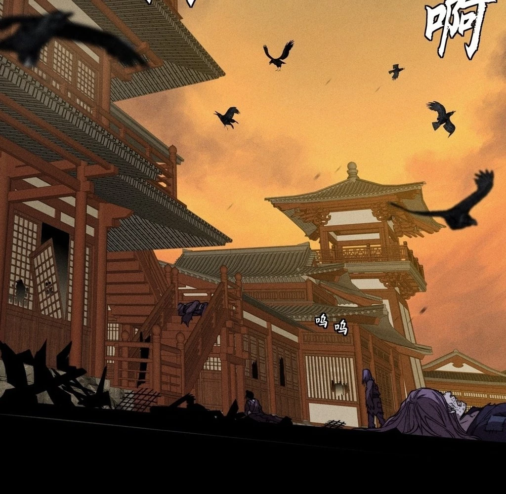 Sinister Immortal Path Chapter 26 - 86
