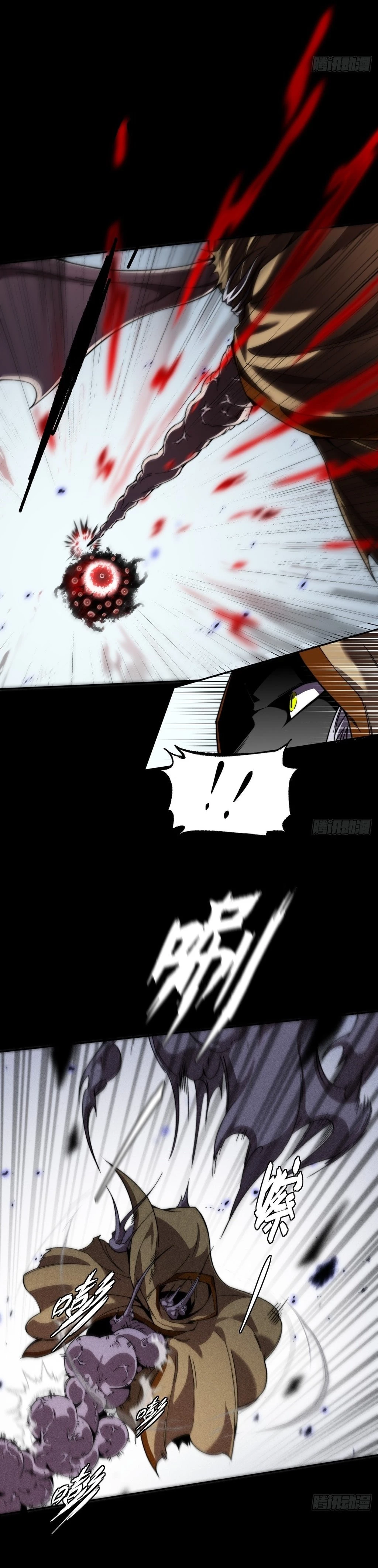 Sinister Immortal Path Chapter 23 - 9