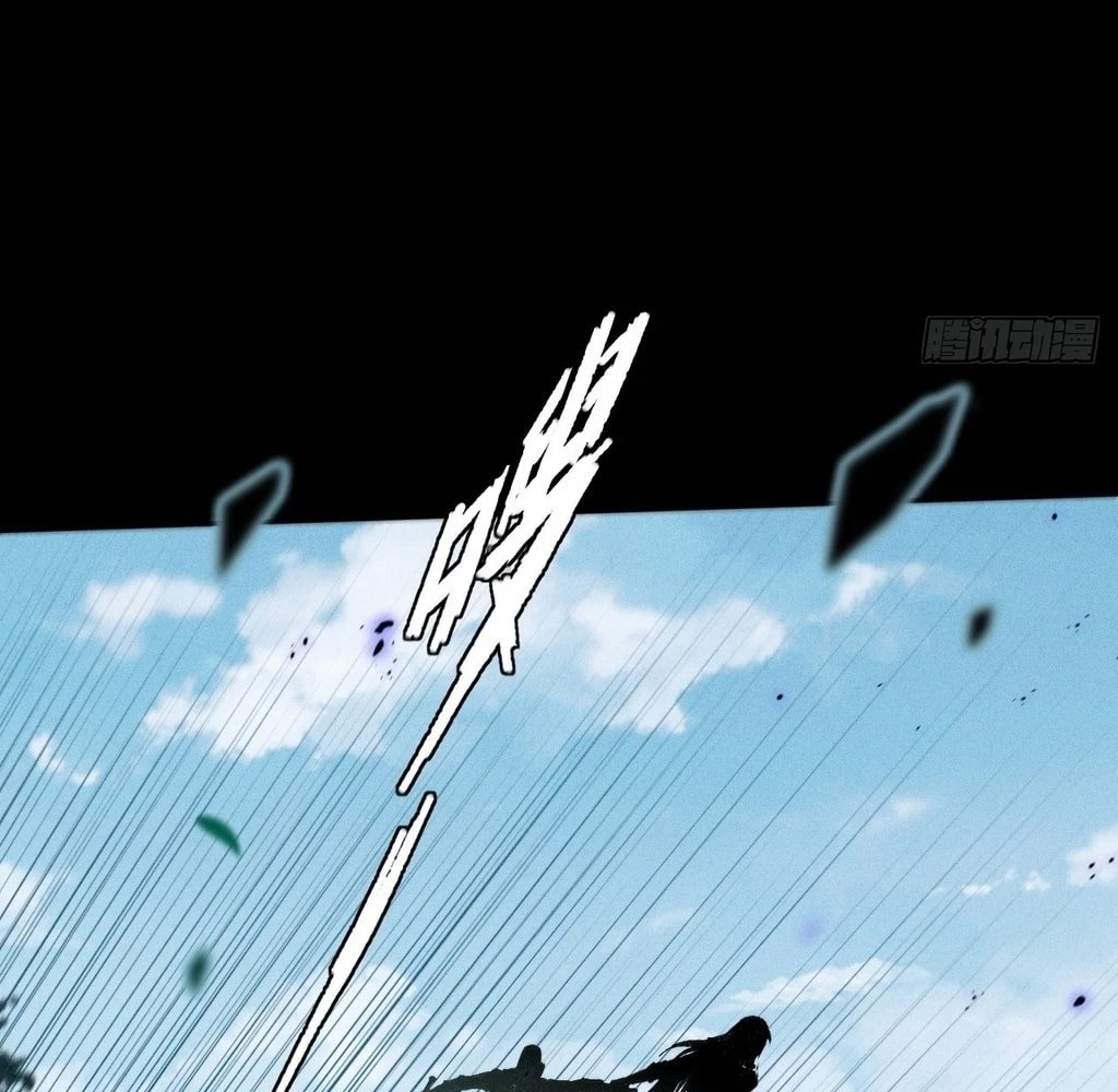 Sinister Immortal Path Chapter 24 - 40
