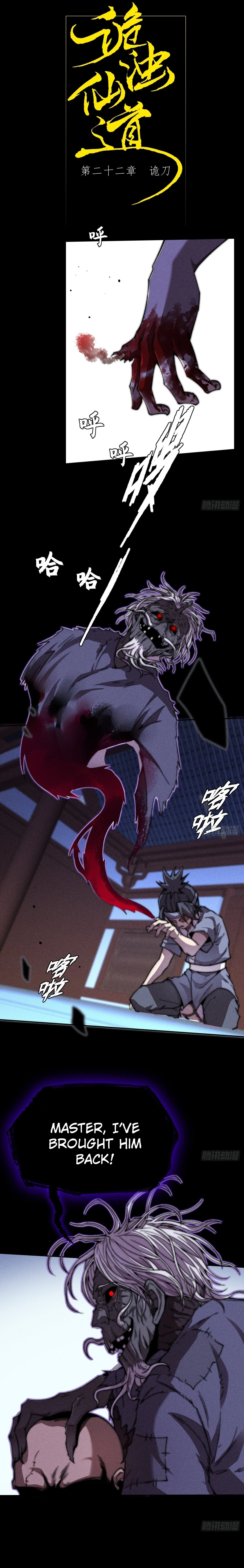Sinister Immortal Path Chapter 22 - 4