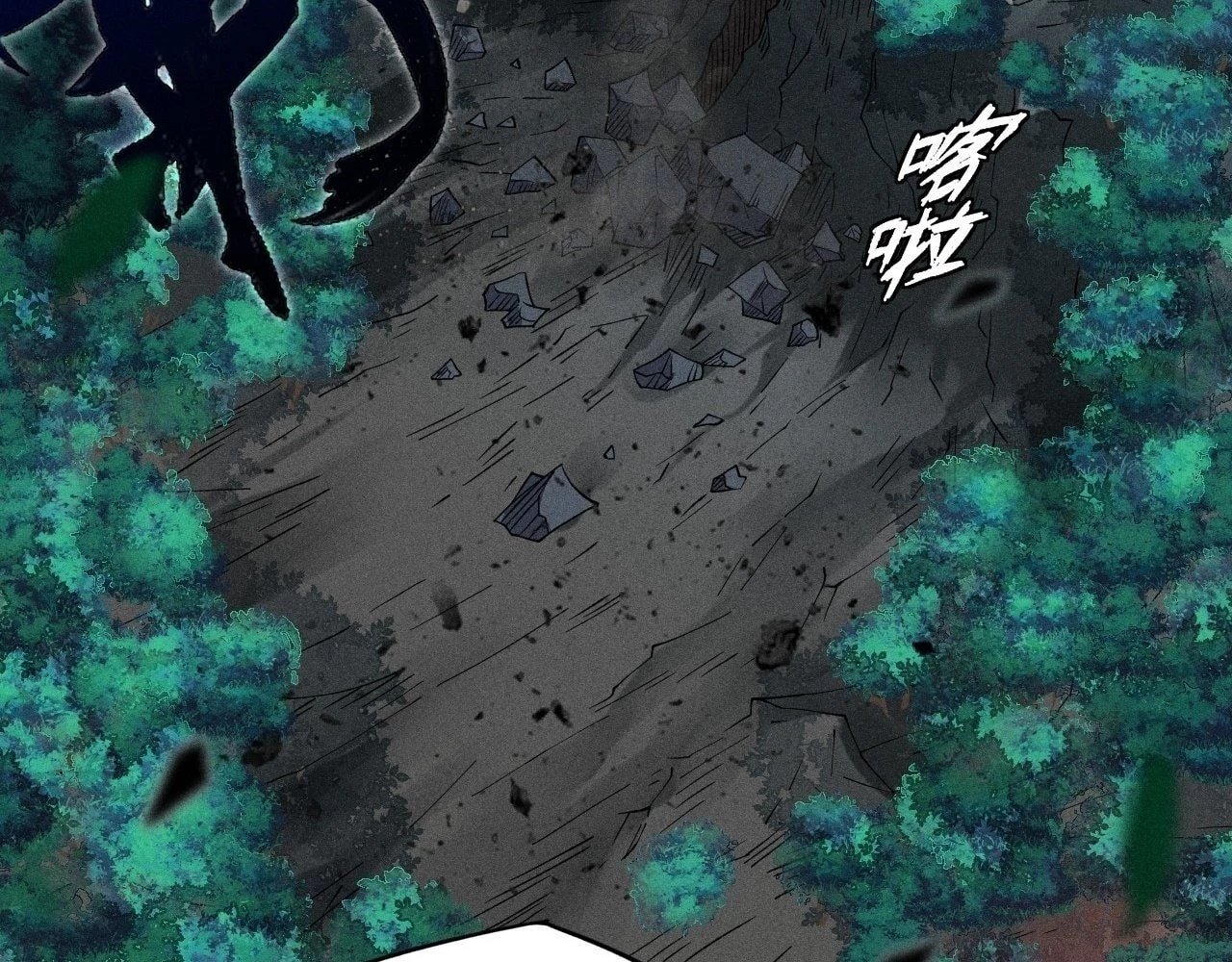 Sinister Immortal Path Chapter 21 - 5
