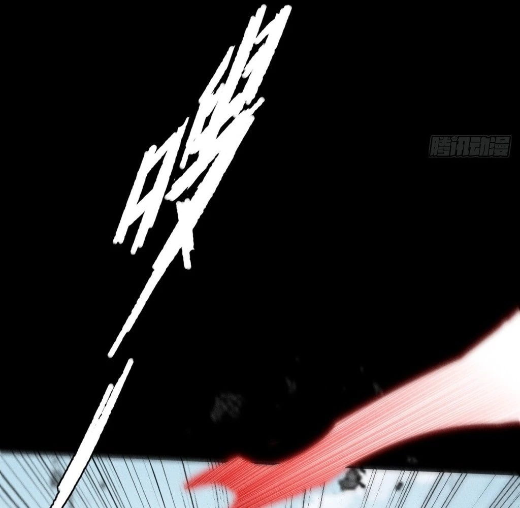Sinister Immortal Path Chapter 24 - 92