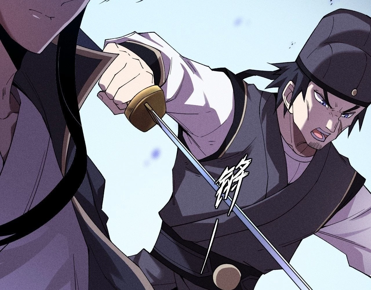 Sinister Immortal Path Chapter 21 - 17
