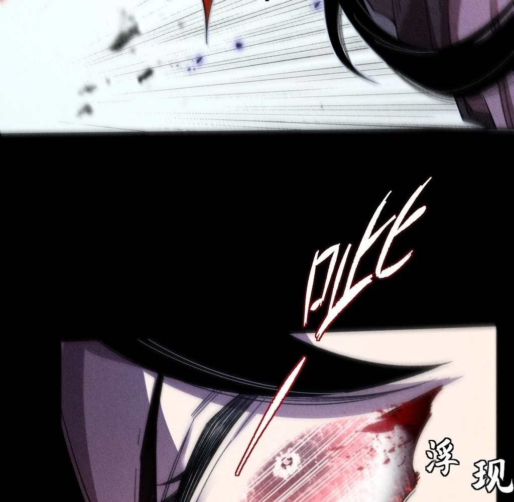Sinister Immortal Path Chapter 24 - 96