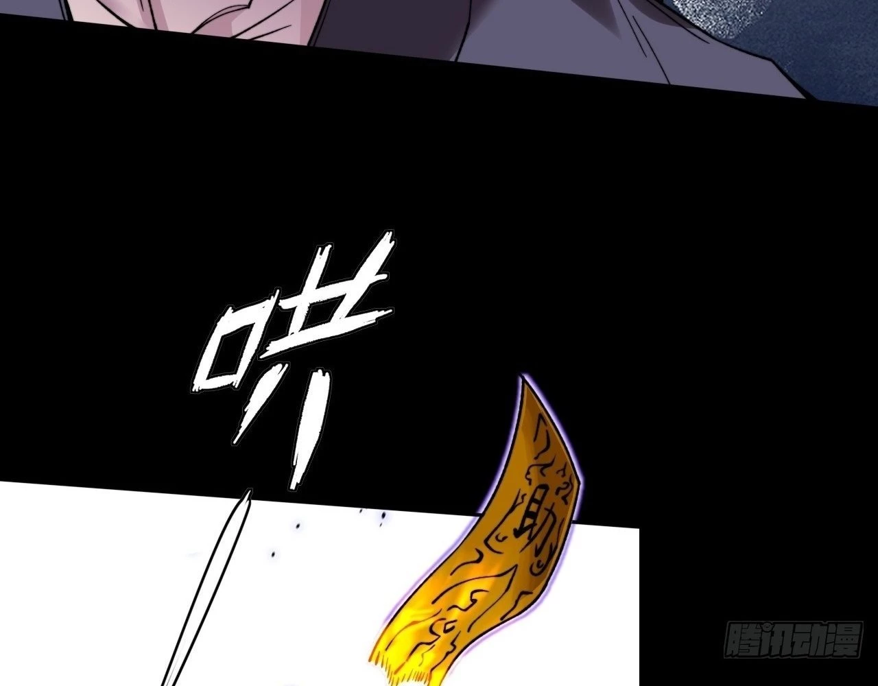 Sinister Immortal Path Chapter 21 - 31
