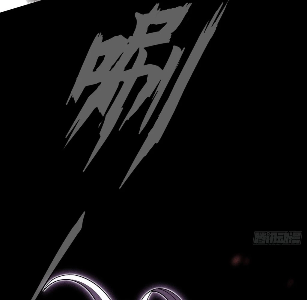 Sinister Immortal Path Chapter 24 - 116