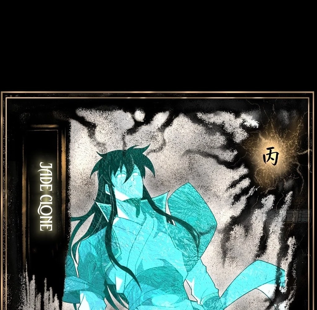 Sinister Immortal Path Chapter 24 - 122