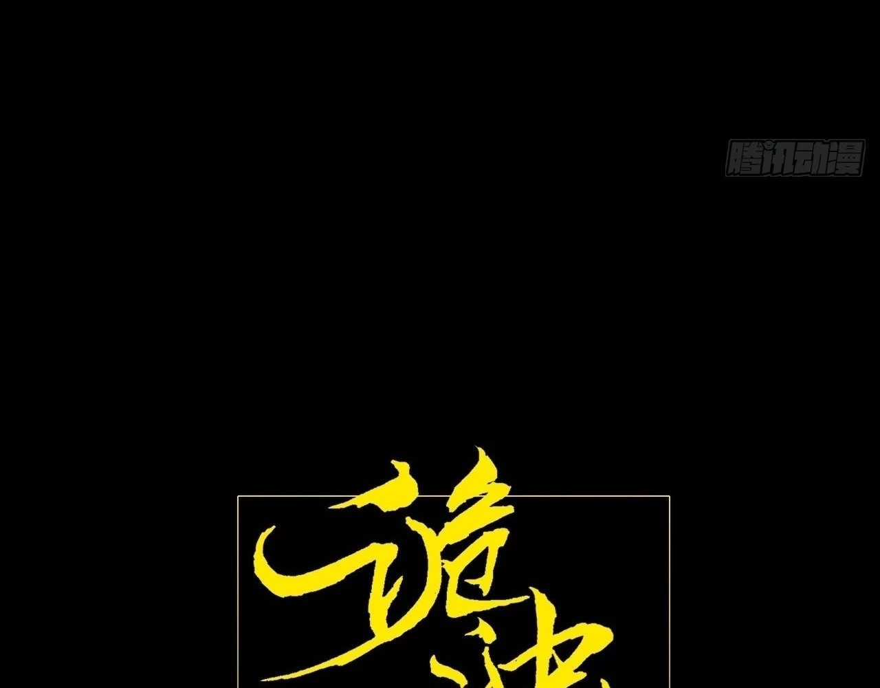 Sinister Immortal Path Chapter 21 - 57