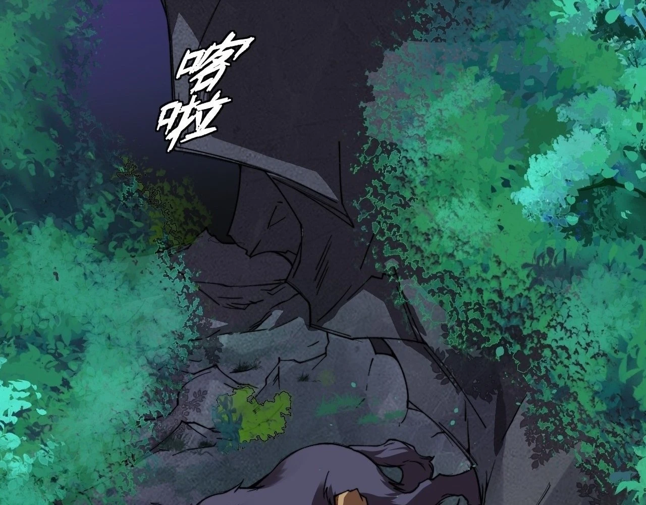 Sinister Immortal Path Chapter 21 - 59