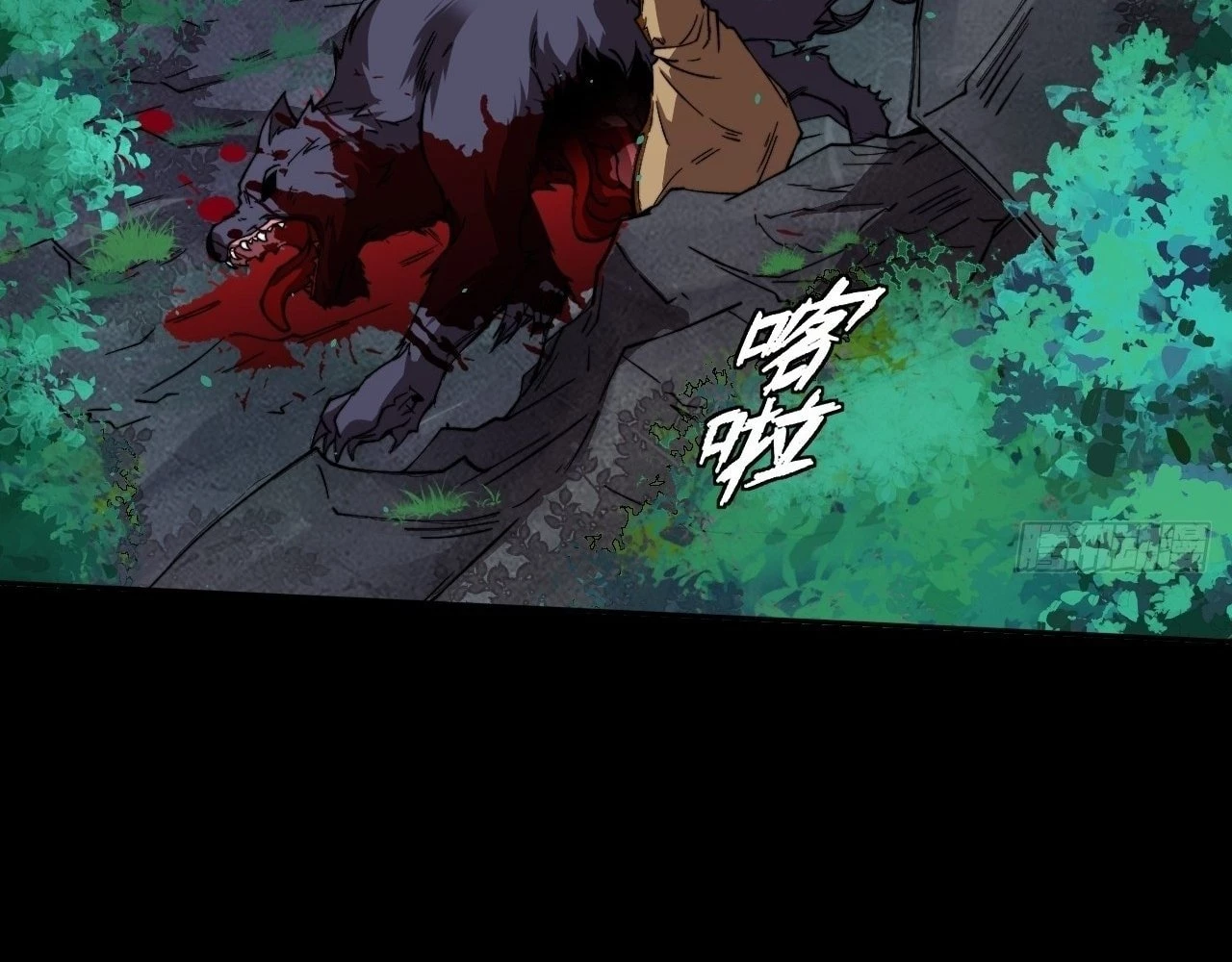 Sinister Immortal Path Chapter 21 - 60