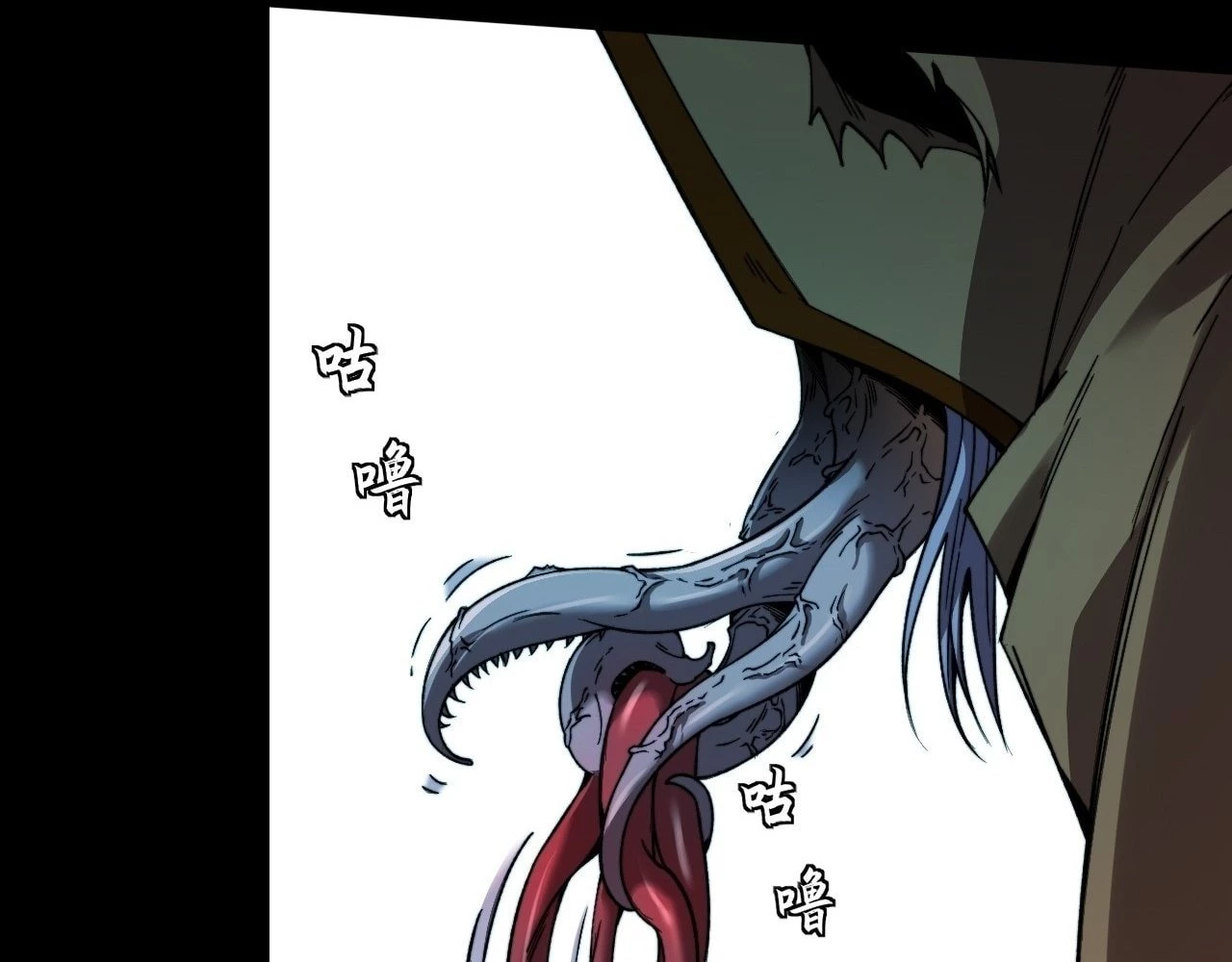 Sinister Immortal Path Chapter 21 - 62