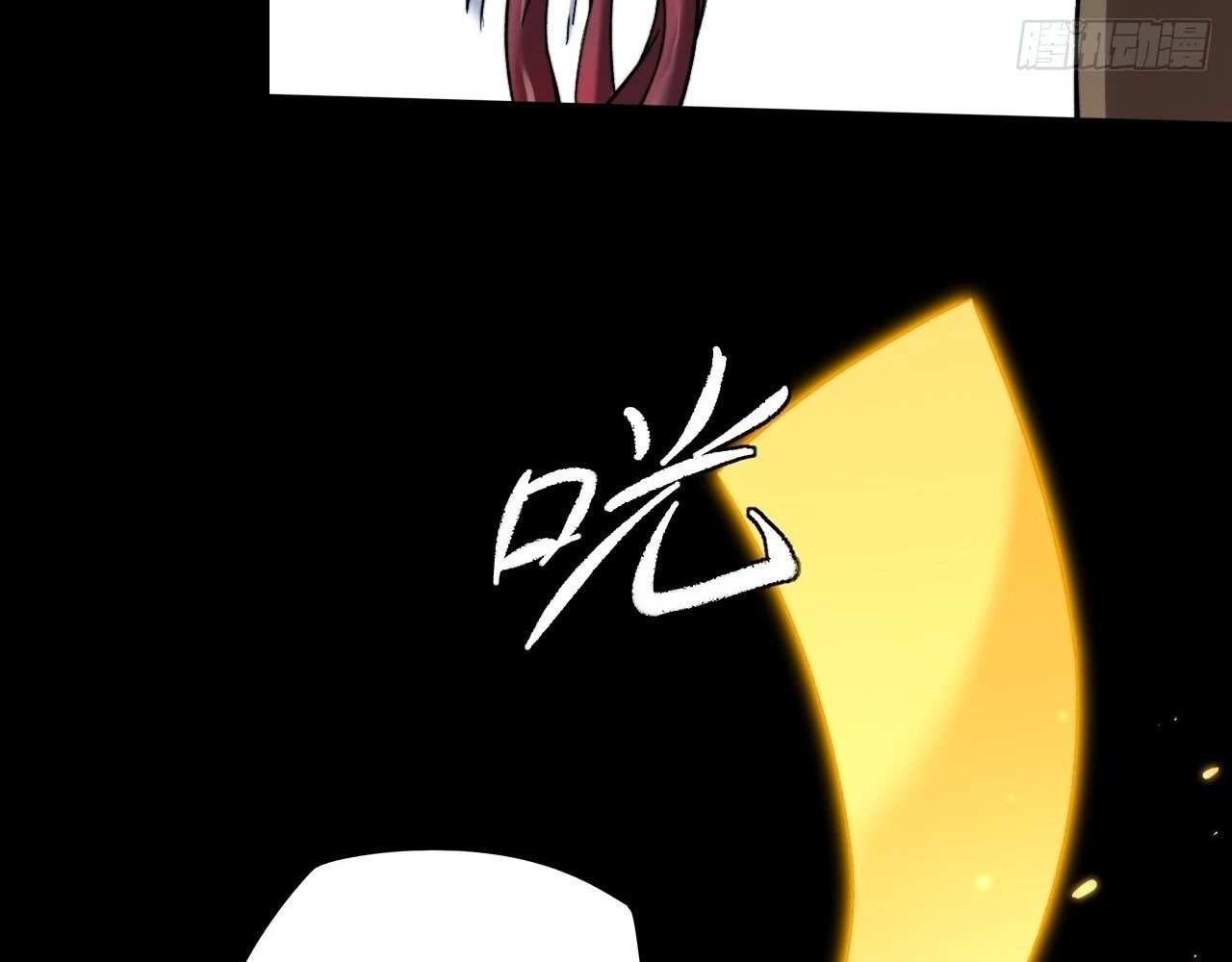 Sinister Immortal Path Chapter 21 - 63