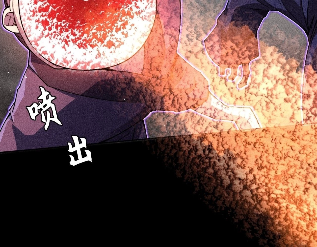 Sinister Immortal Path Chapter 20 - 8