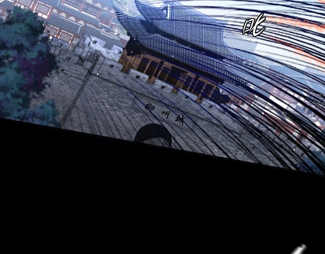 Sinister Immortal Path Chapter 20 - 11
