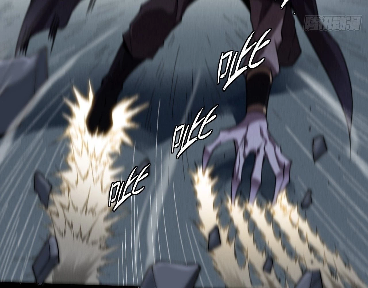Sinister Immortal Path Chapter 20 - 31