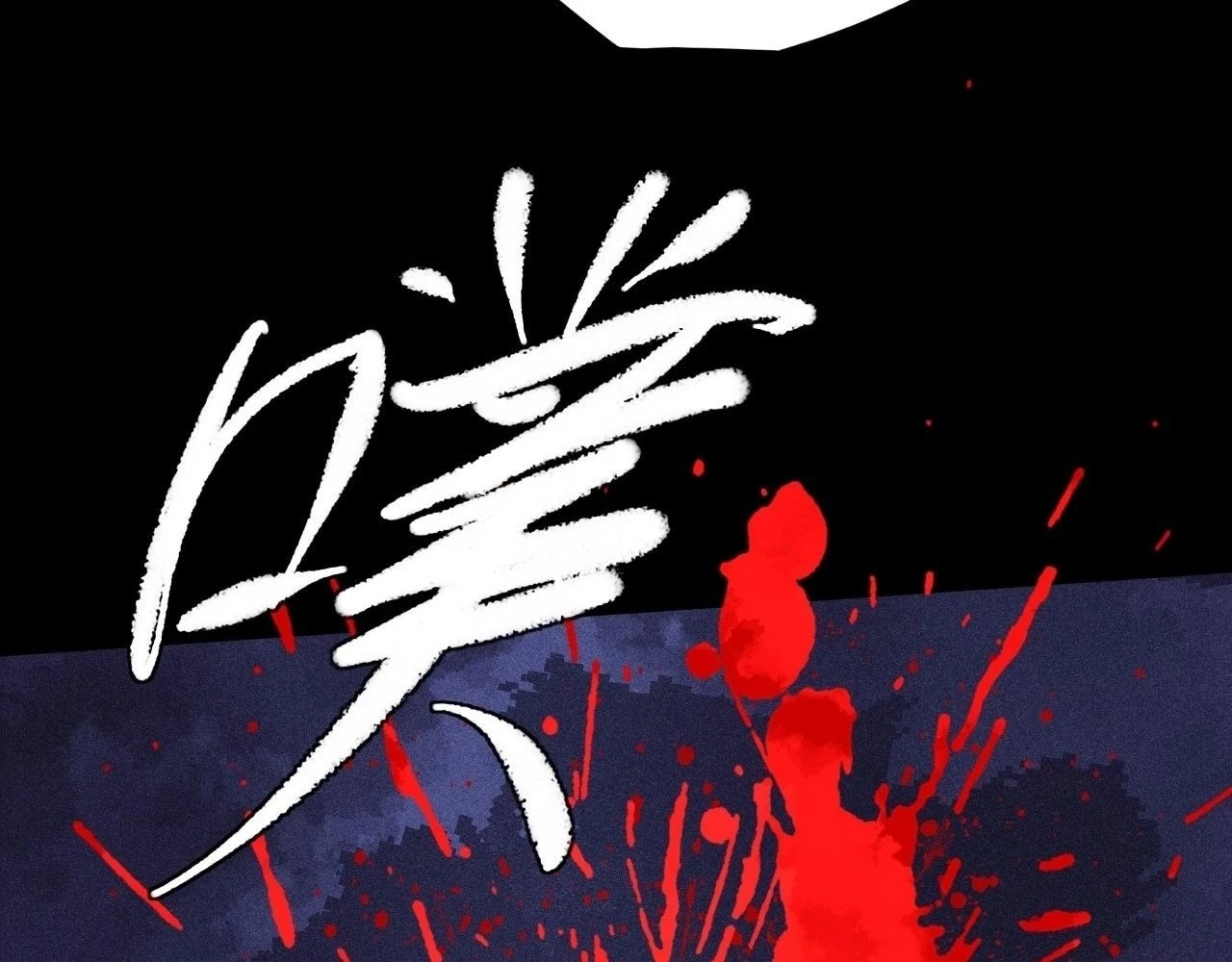 Sinister Immortal Path Chapter 21 - 91