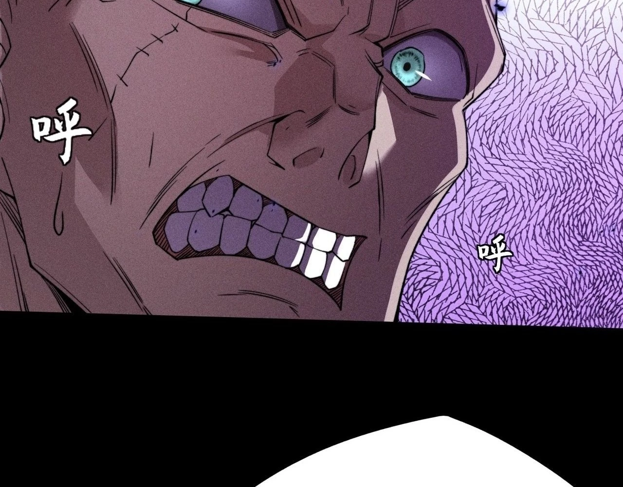 Sinister Immortal Path Chapter 21 - 103
