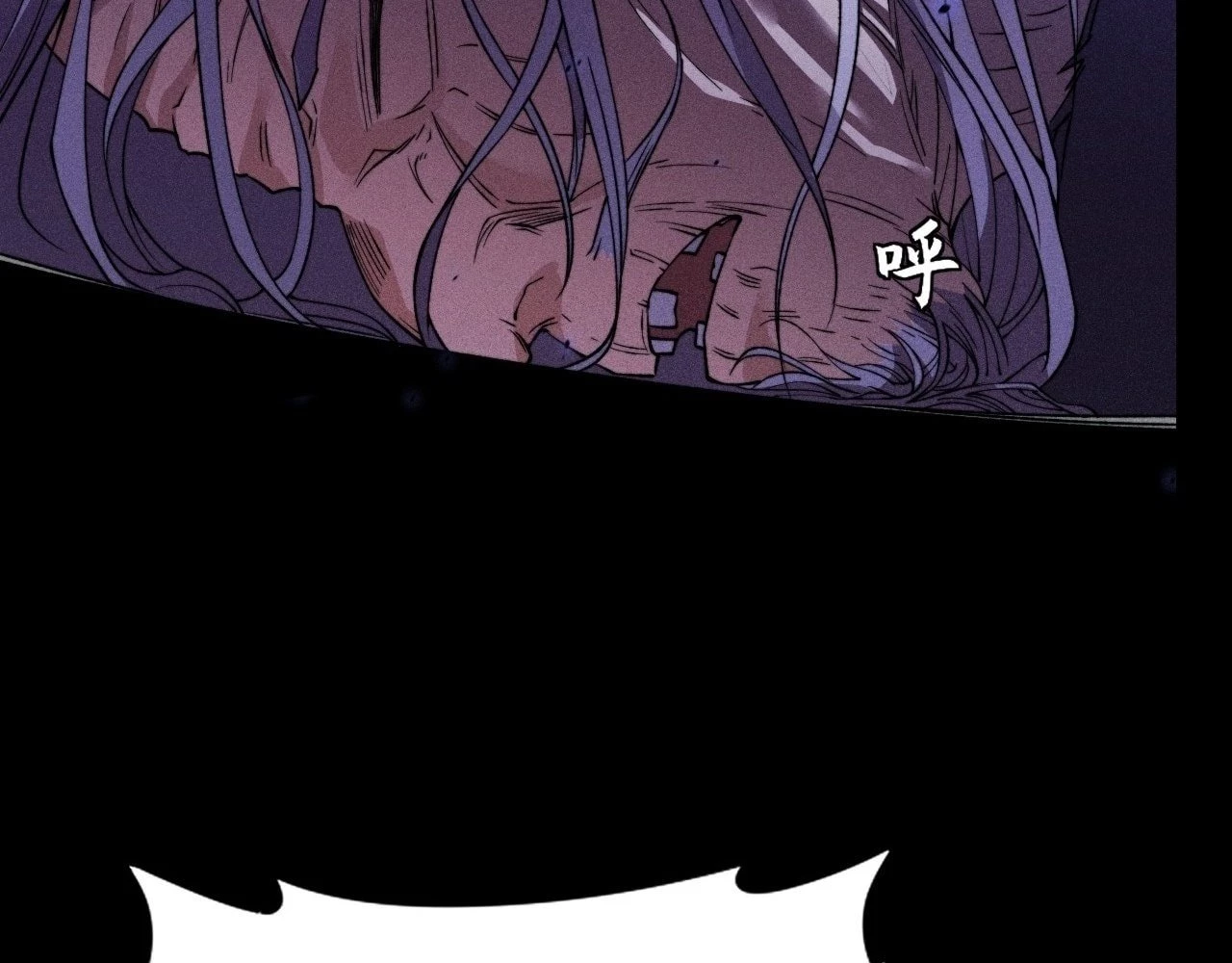 Sinister Immortal Path Chapter 21 - 110
