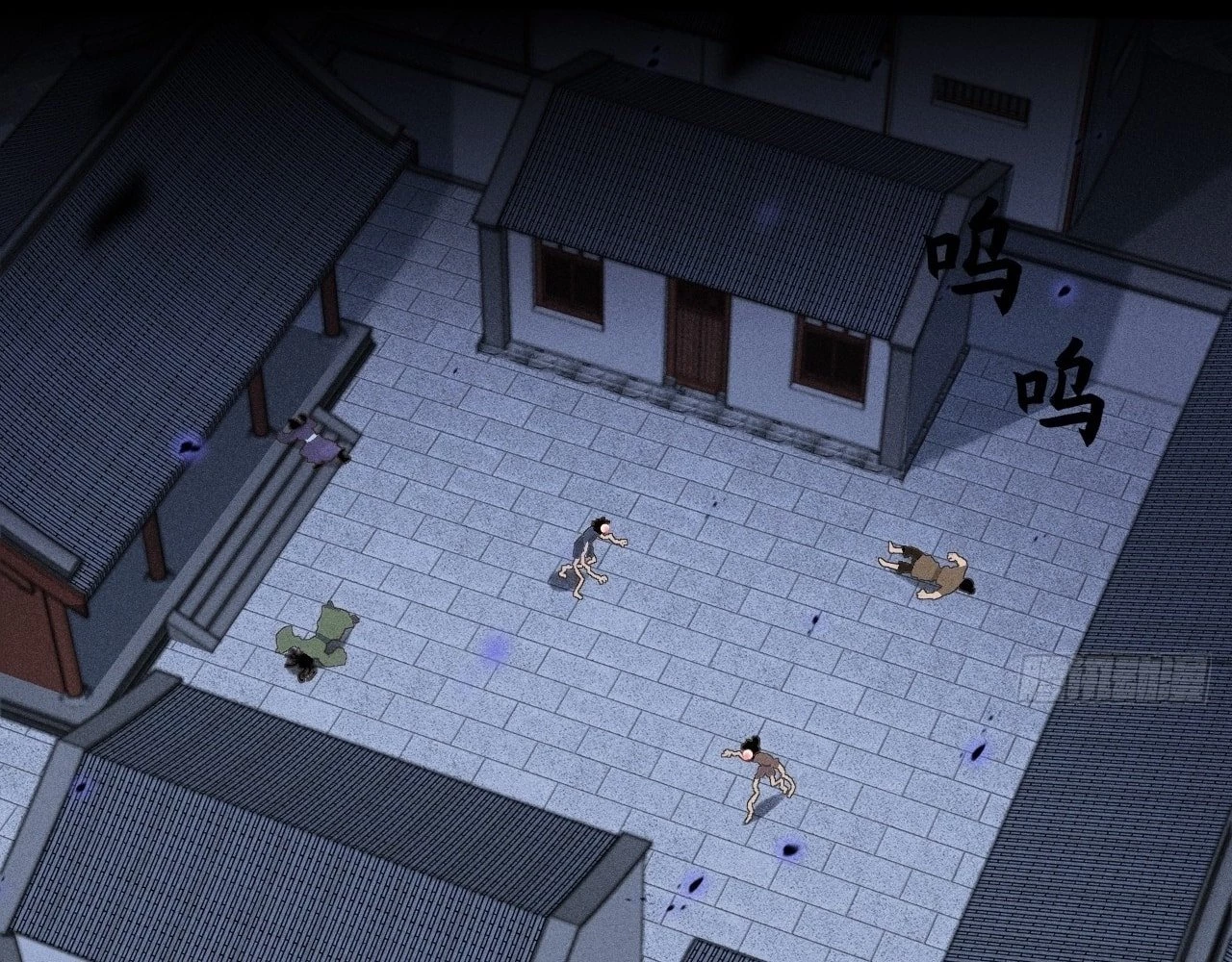 Sinister Immortal Path Chapter 20 - 61