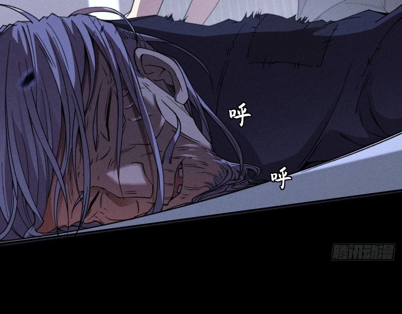 Sinister Immortal Path Chapter 21 - 120