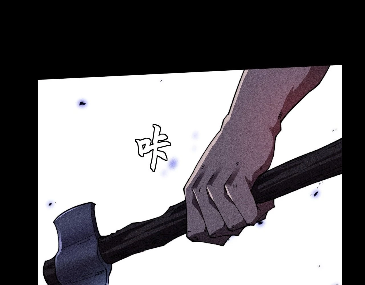 Sinister Immortal Path Chapter 20 - 75