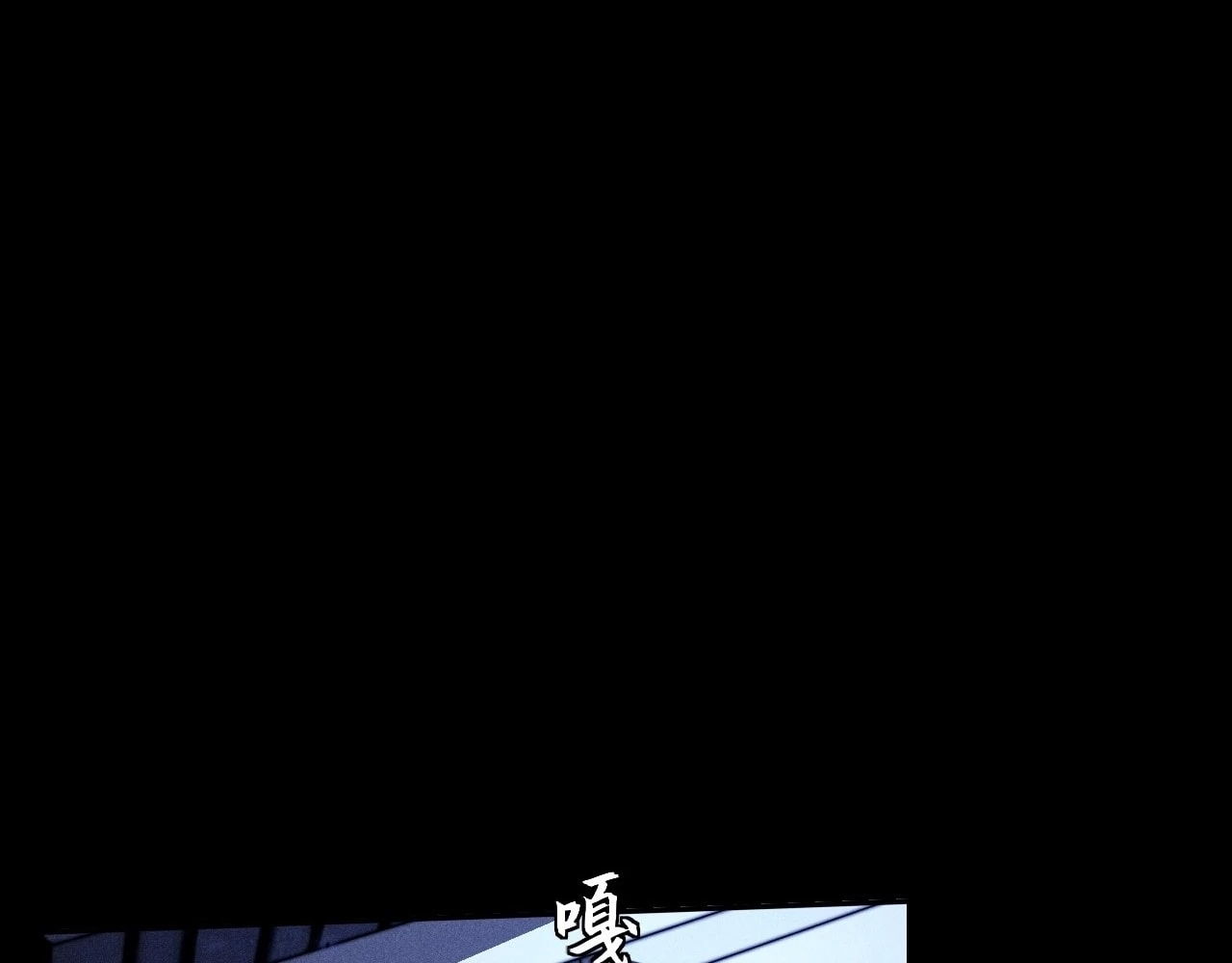 Sinister Immortal Path Chapter 20 - 94