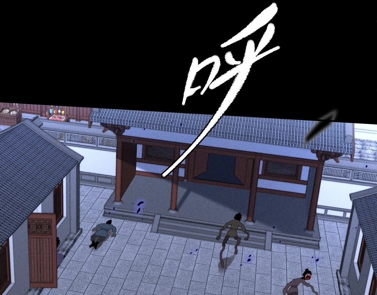 Sinister Immortal Path Chapter 20 - 97