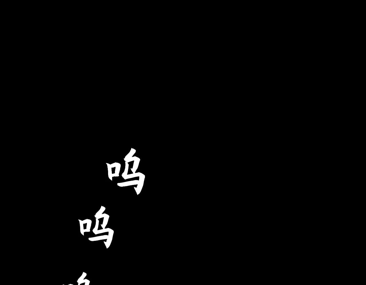 Sinister Immortal Path Chapter 20 - 101