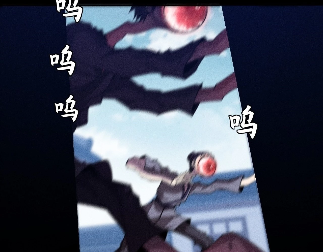 Sinister Immortal Path Chapter 20 - 102