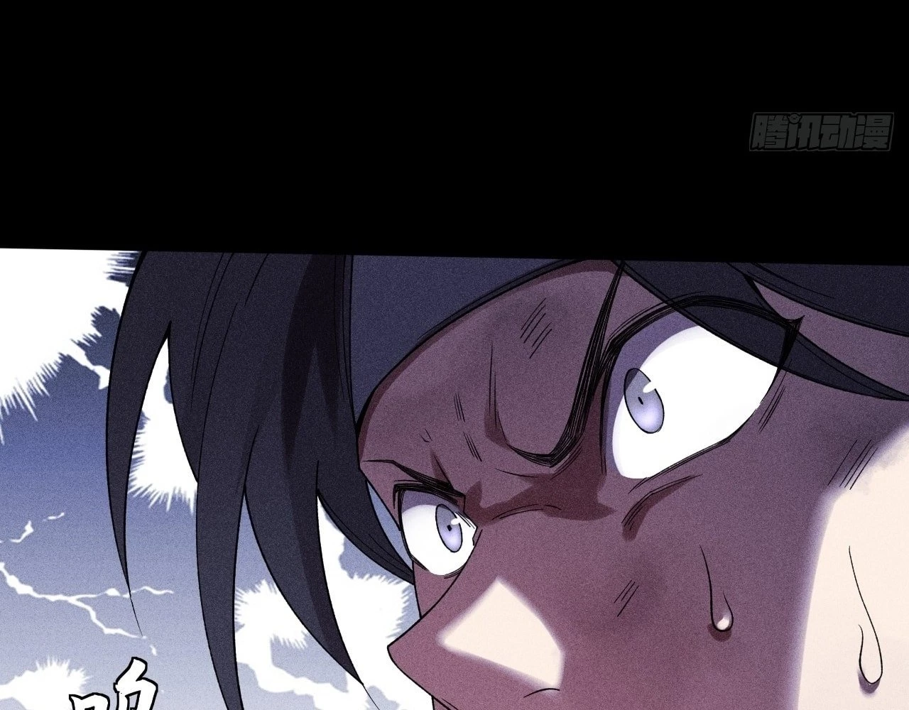 Sinister Immortal Path Chapter 20 - 108