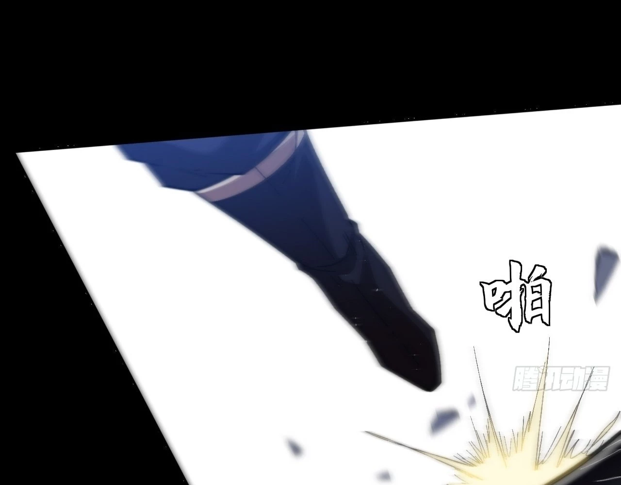 Sinister Immortal Path Chapter 19 - 9