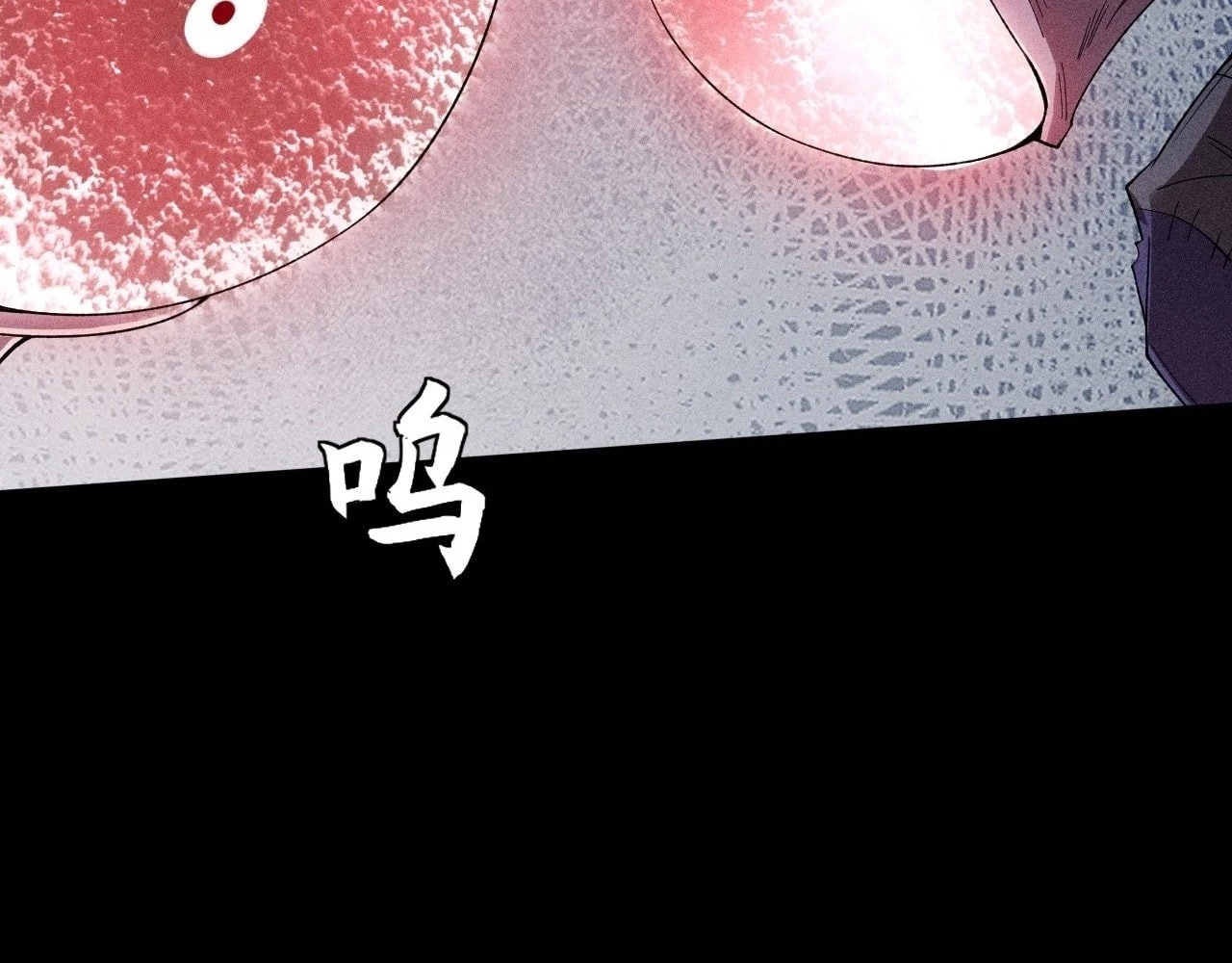 Sinister Immortal Path Chapter 20 - 114