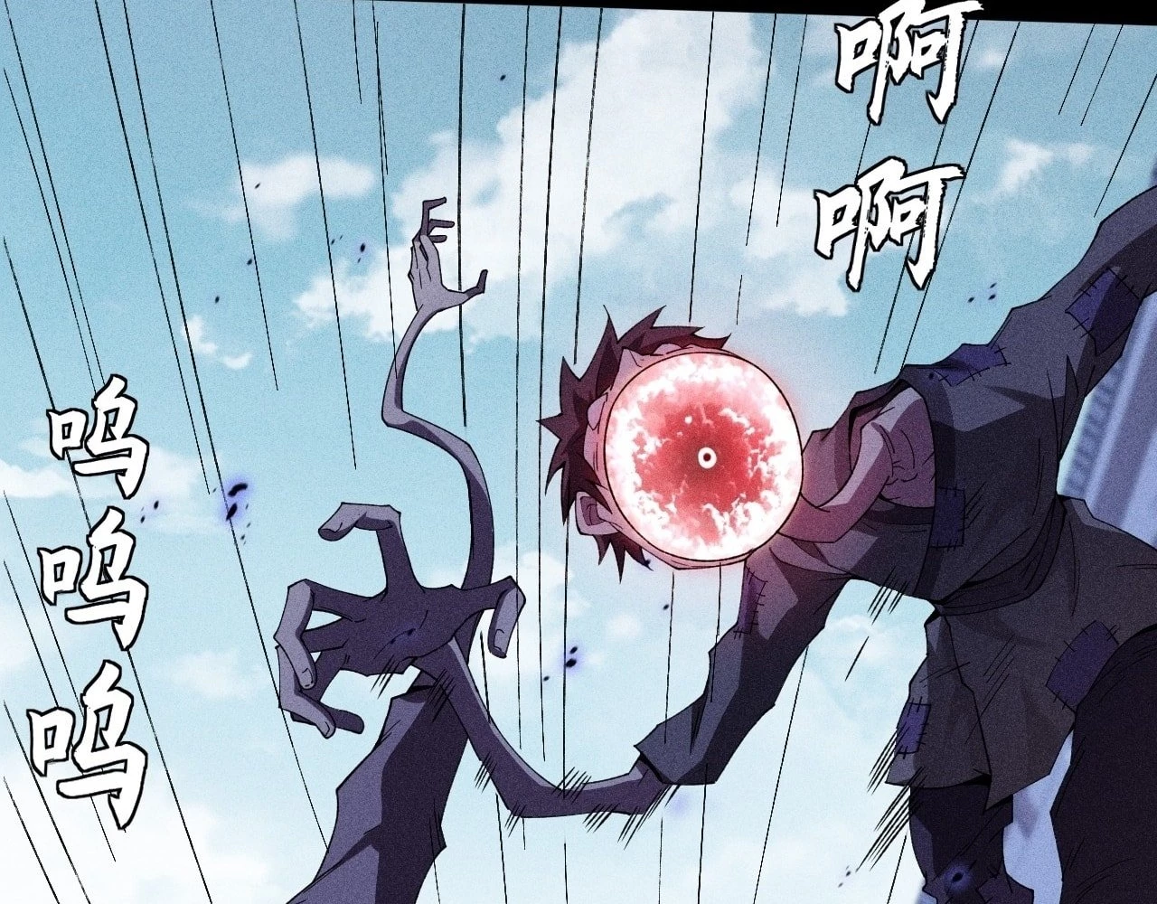 Sinister Immortal Path Chapter 20 - 119