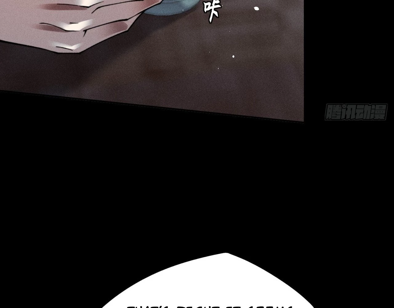 Sinister Immortal Path Chapter 18 - 7