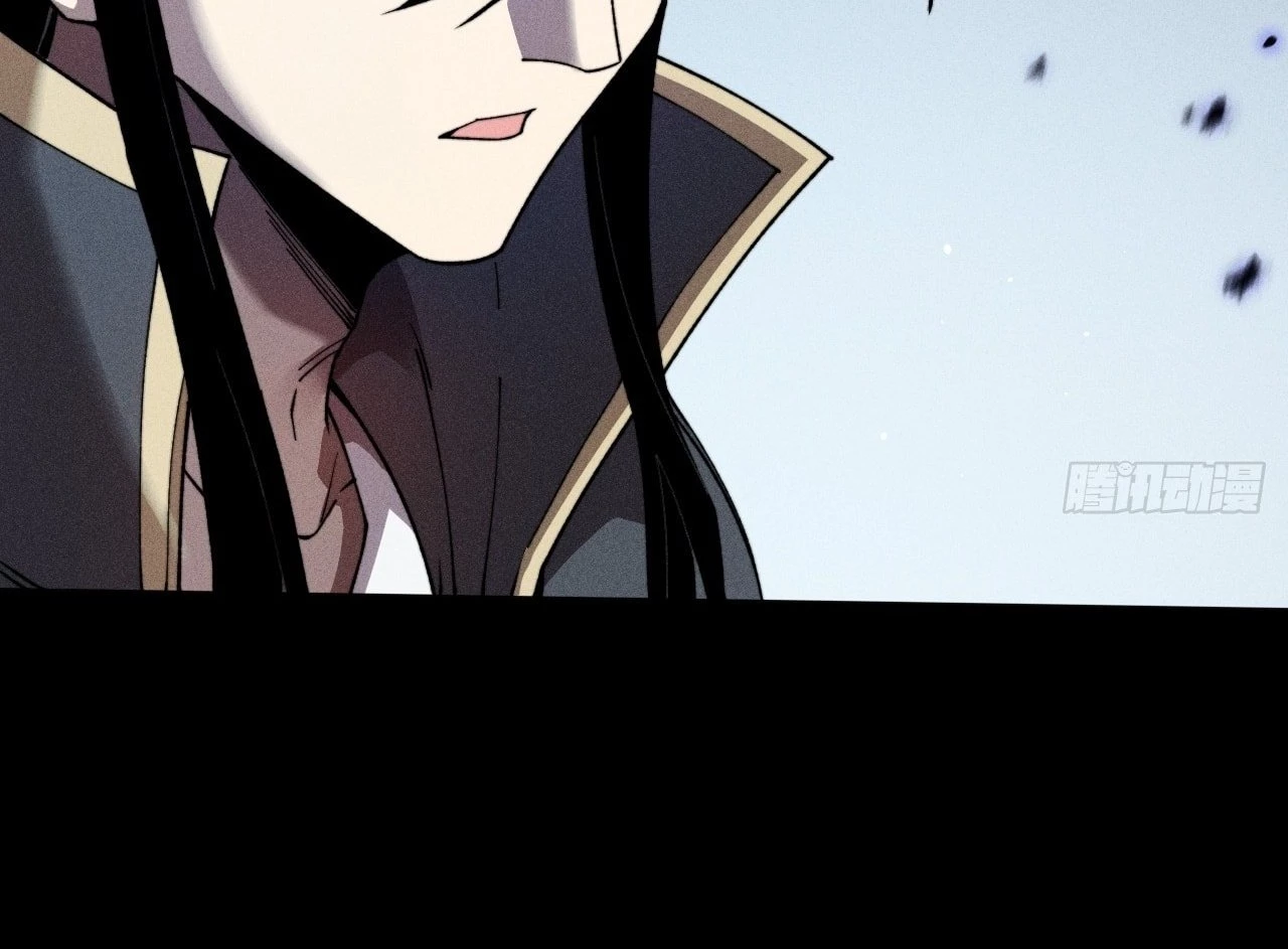 Sinister Immortal Path Chapter 18 - 12