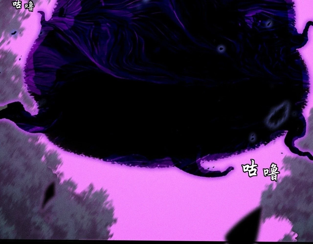 Sinister Immortal Path Chapter 17 - 23