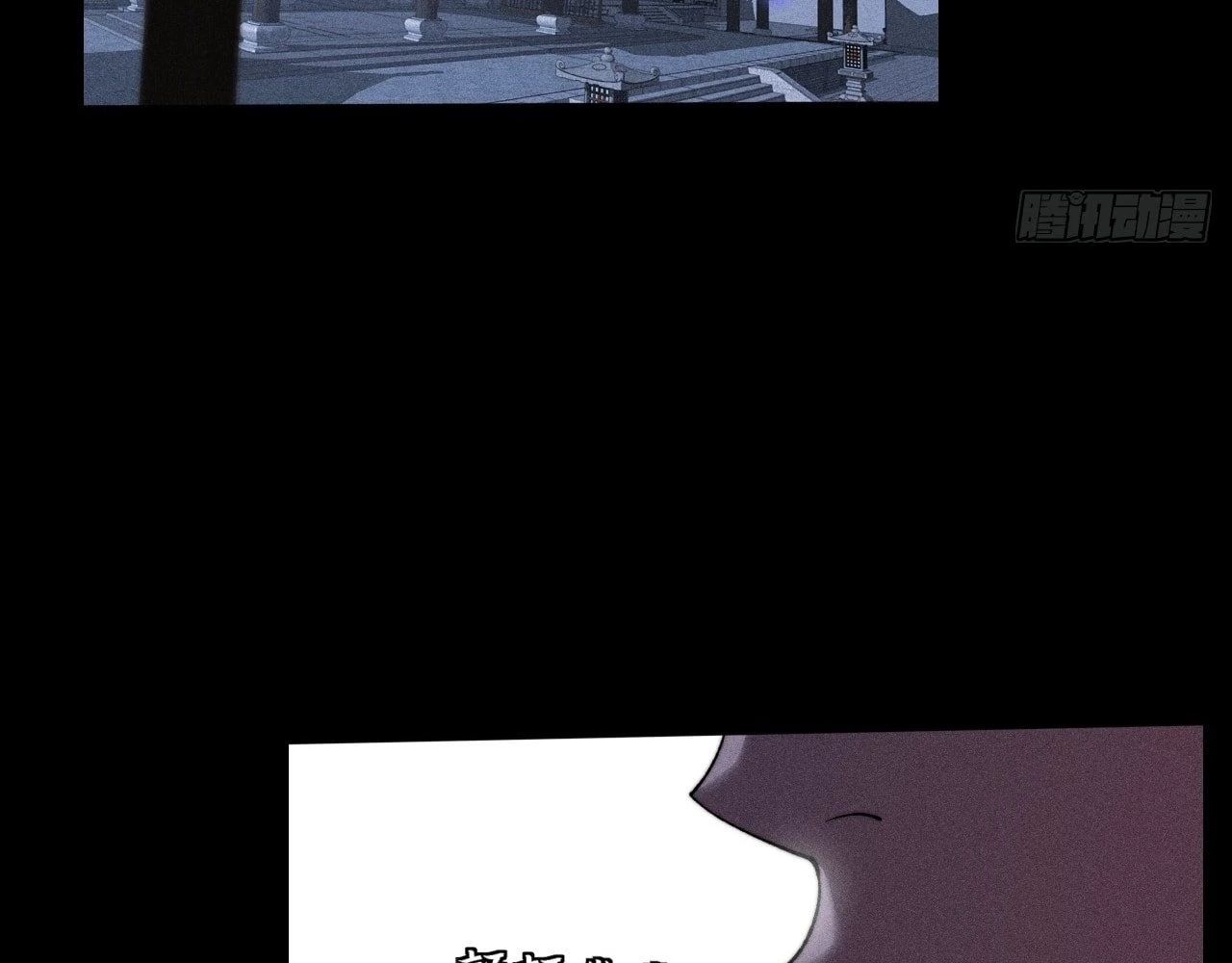 Sinister Immortal Path Chapter 17 - 29